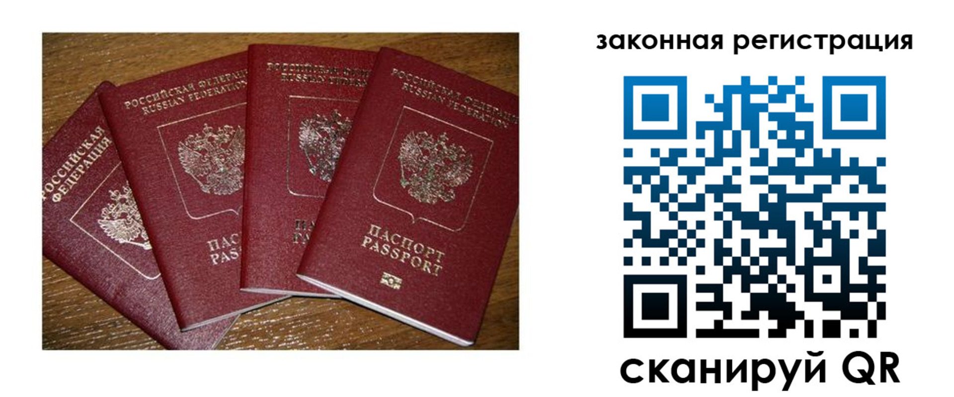 прописка иностранных граждан в Новоульяновске