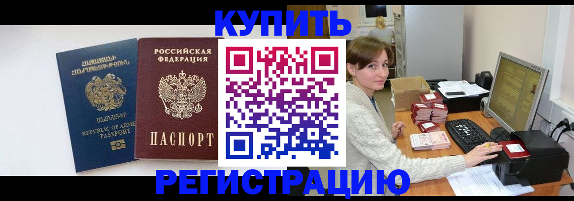 пропишу в квартире в Новоульяновске