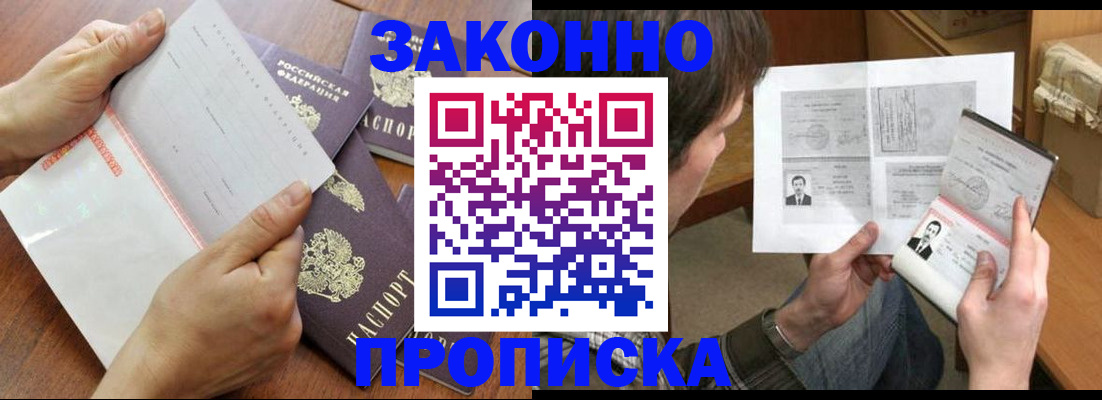 регистрация в Новоульяновске