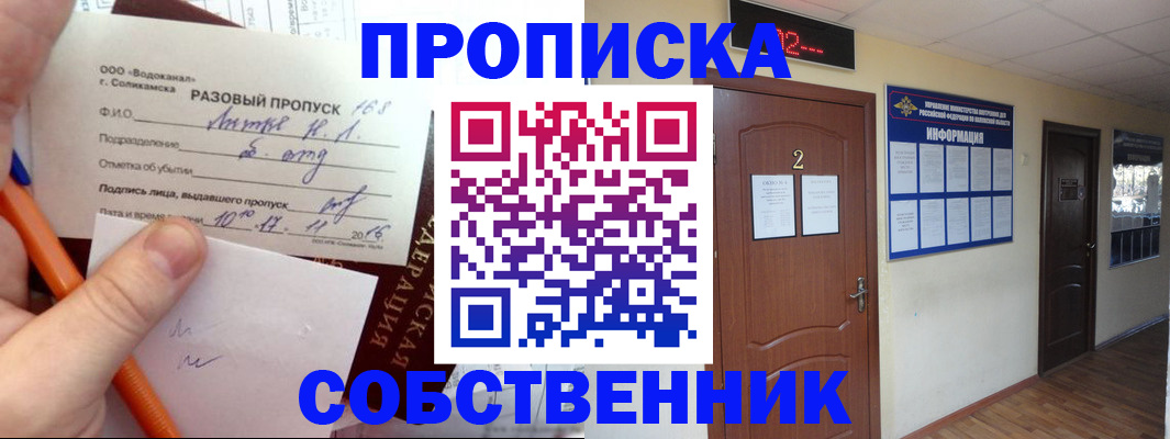 регистрация в Новоульяновске